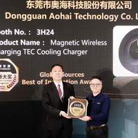 消费电子到服务器电源,奥海科技以环球资源创新大奖展现技术实力