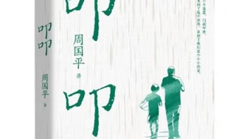 理解孩子独特性，成就非凡价值