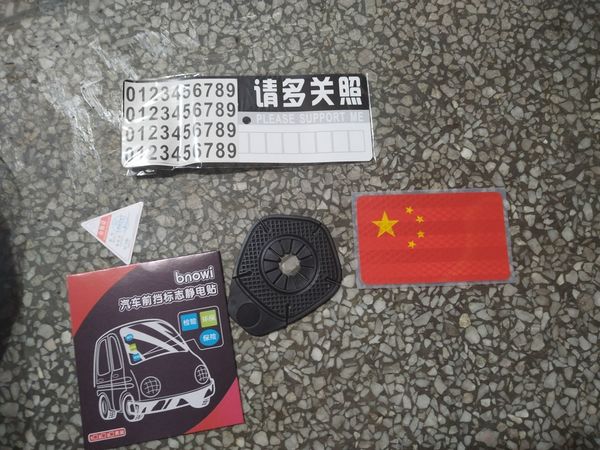 STARFANS汽车遮阳挡前挡遮阳伞钛银双层加厚款前后挡+侧档+收纳袋