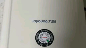 九阳三明治机：家用多功能早餐新选择，轻食生活由此开启