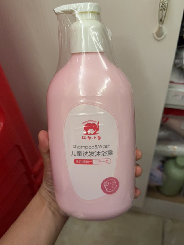 红色小象婴儿洗发沐浴露温和清洁