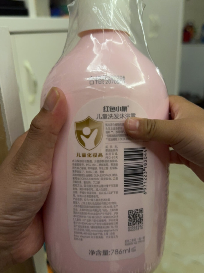 红色小象婴幼儿洗发沐浴