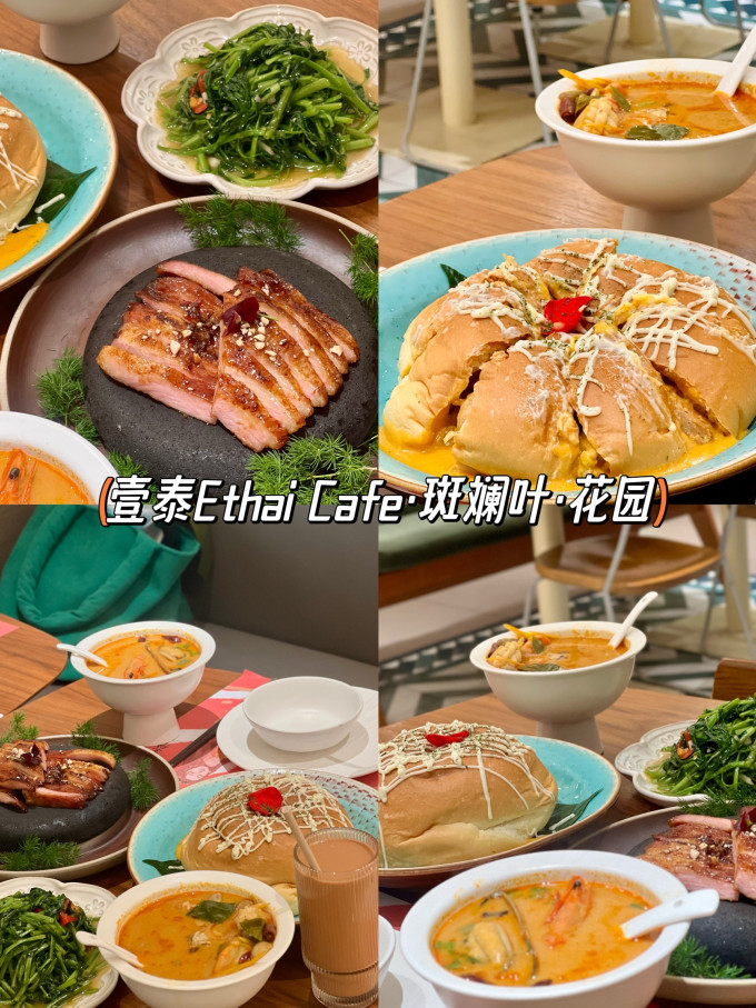 日食记火锅底料/蘸料