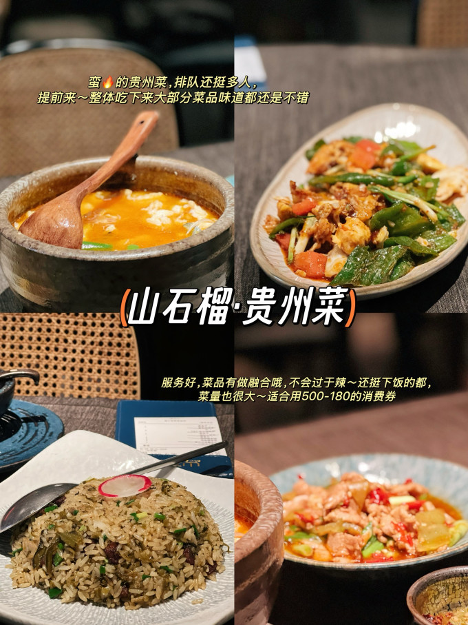 日食记火锅底料/蘸料