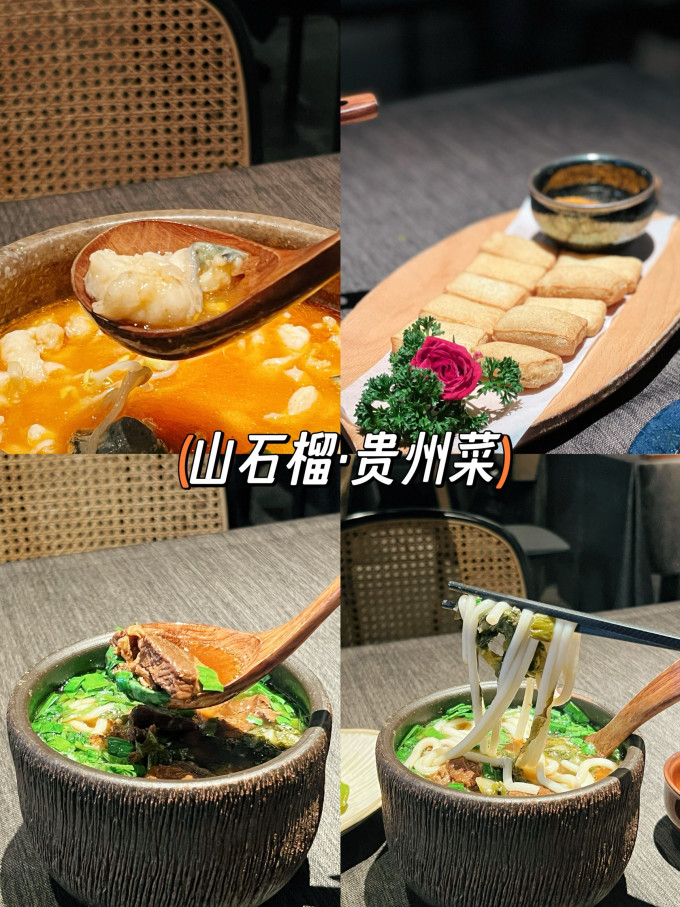 日食记火锅底料/蘸料