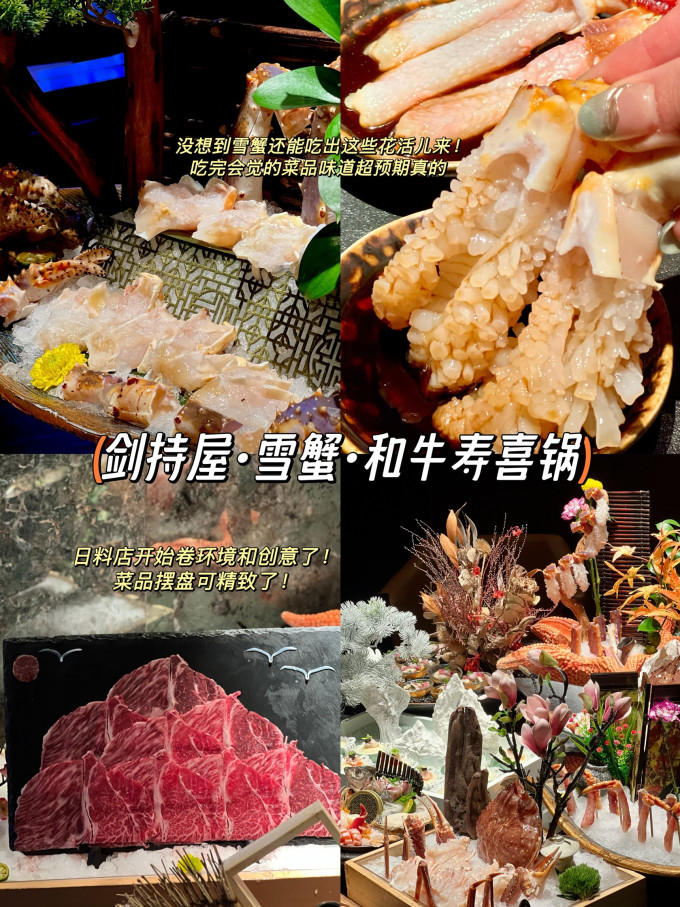 日食记火锅底料/蘸料