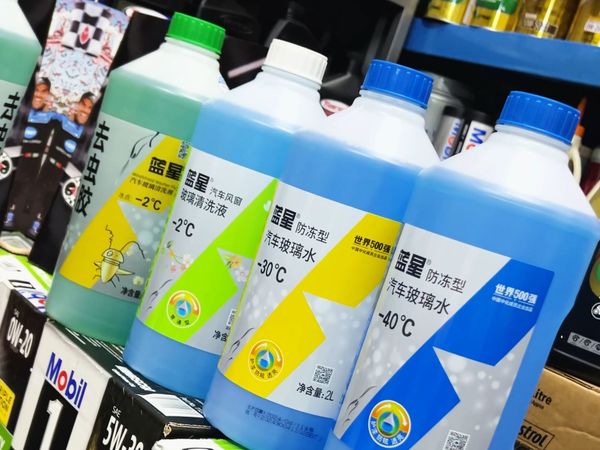 老司机出行必备！国货蓝星！那么蓝星玻璃水怎么选适合的冰点呢？看视频就知道了。