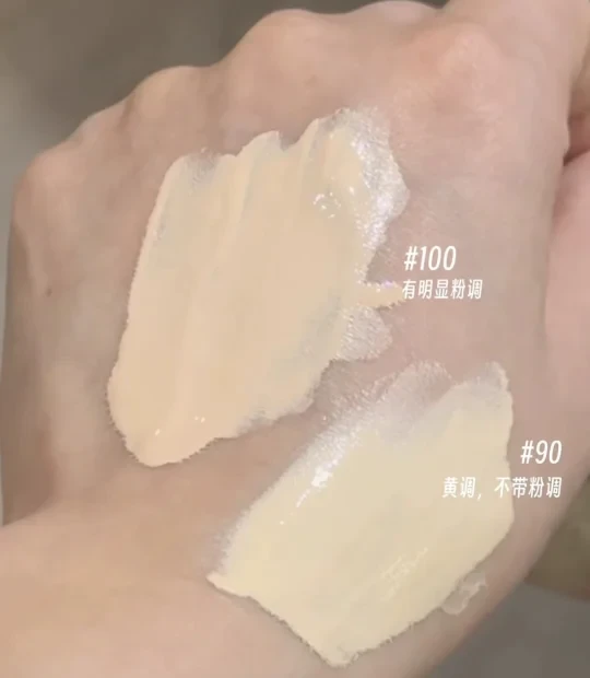 新款兰蔻菁纯粉底液跟旧款区别在哪?