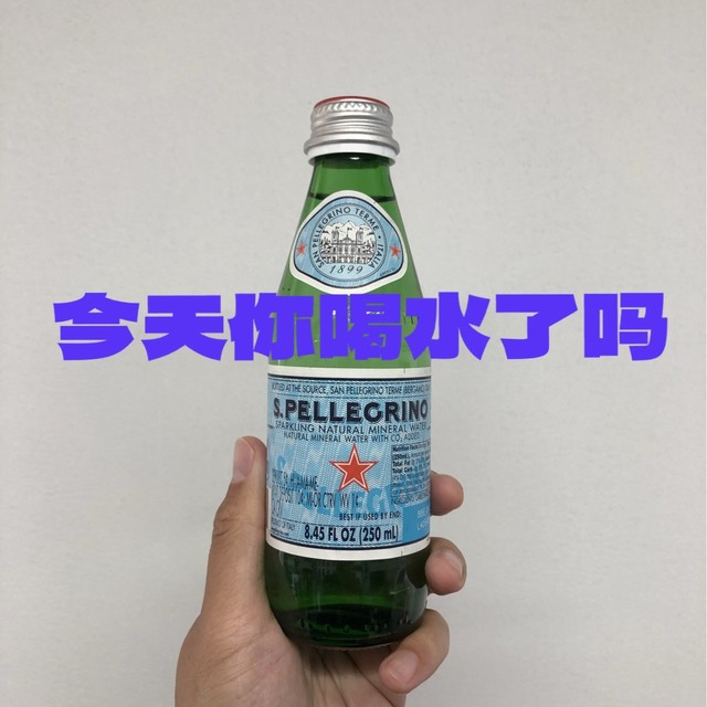 今天你喝水了吗（4）