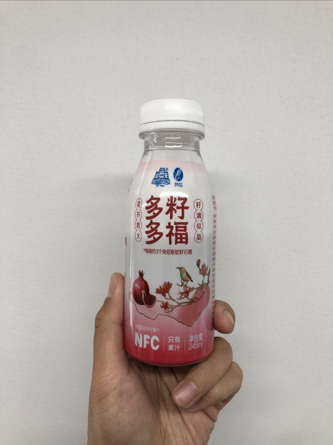 NFC果汁