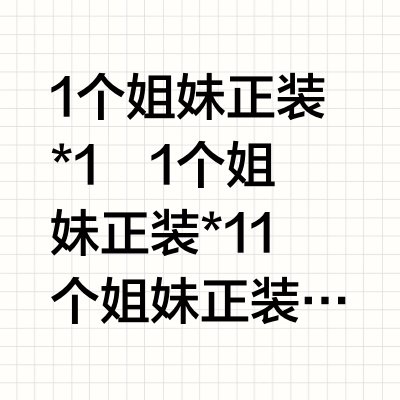 👍1个姐妹正装*1🟢1个姐妹正装*1🍠1个姐妹正装*1【你的头皮“卸妆膏”】Christophe Robin洗发膏，真正的洗干净头皮！出油扁塌用一次，3天蓬松不用洗头！请领⭕：网页链接【海盐洗发膏】：