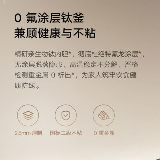 3L容量刚刚好！小米钛内胆电饭煲
