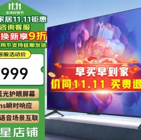 游戏与OLED电视更配，买游戏电视就选小米电视6 OLED 65英寸