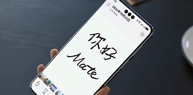 华为也放弃了?Mate 80全系都是直屏设计，曲面屏将成为历史...
