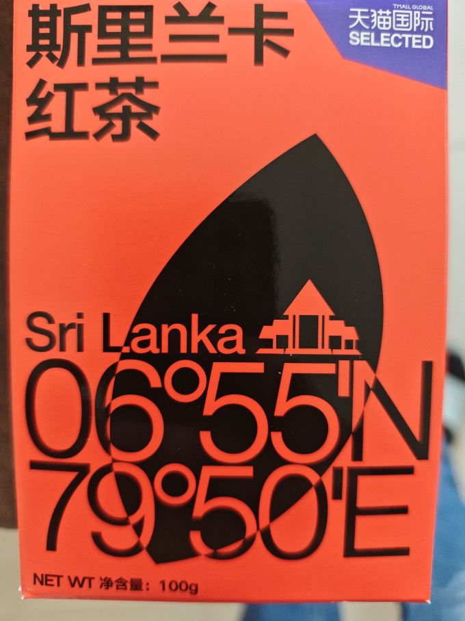 探鲜喵红茶