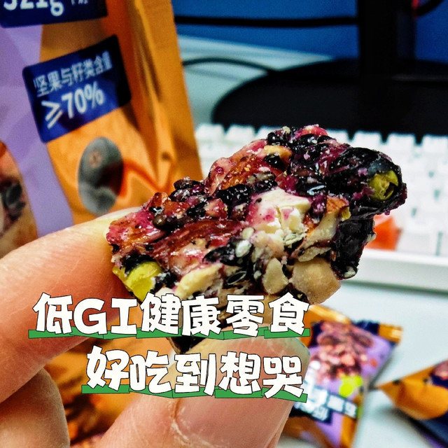 高蛋白，低GI，好吃到想哭的健康小零食，终于被我发现啦！