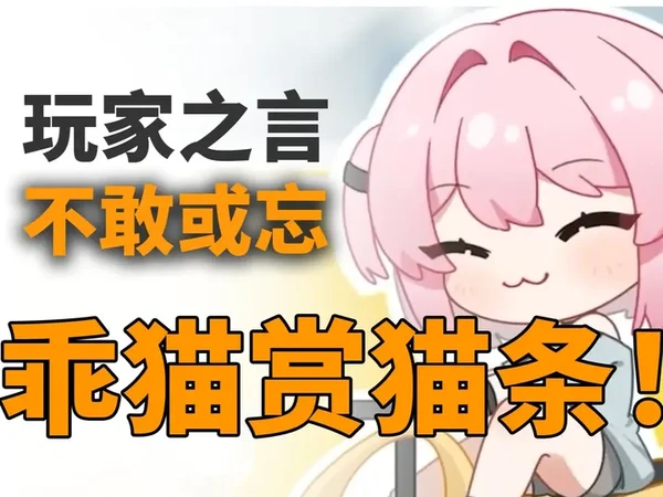 分析员，你看看你后面呢？白送5+2，还有俩兑换码白拿400金 #尘白禁区 #新版本 #抽卡 #妮塔