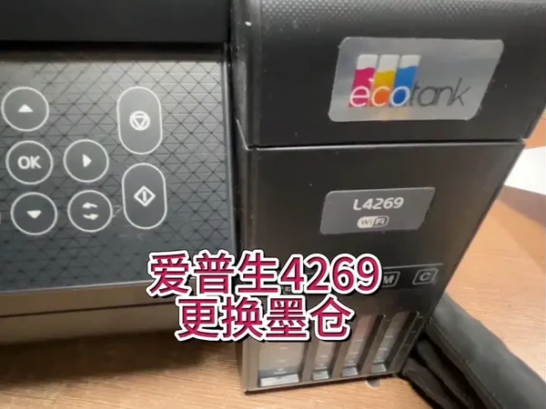 爱普生4269更换墨仓,堵头清头,打印多了黑色断墨,黑色断线其他颜色正常,如果判断墨仓好坏#专业的事交给专业的人 #爱普生打印机 #宇哥和打印机
