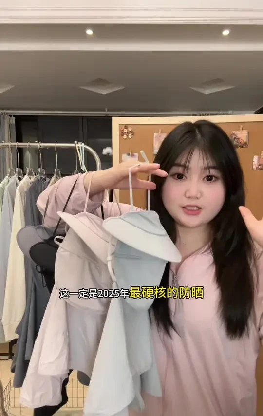 大脸护颈防晒面罩！#防晒面罩 #夏季必备 #显脸小#防晒口罩 #护颈防晒面罩