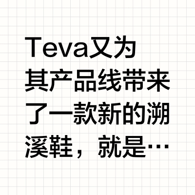 Teva