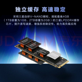 三星990 PRO 2T固态硬盘性能卓越