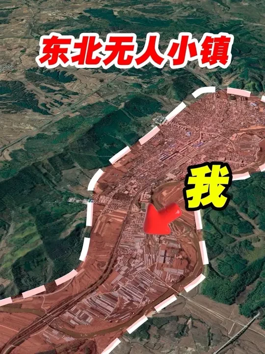 东北无人小镇当年发达如香港，如今别墅几万块！物价很低！ #碧欧泉 #碧欧泉男士防晒 #vanlife旅行日记 #公路旅人计划