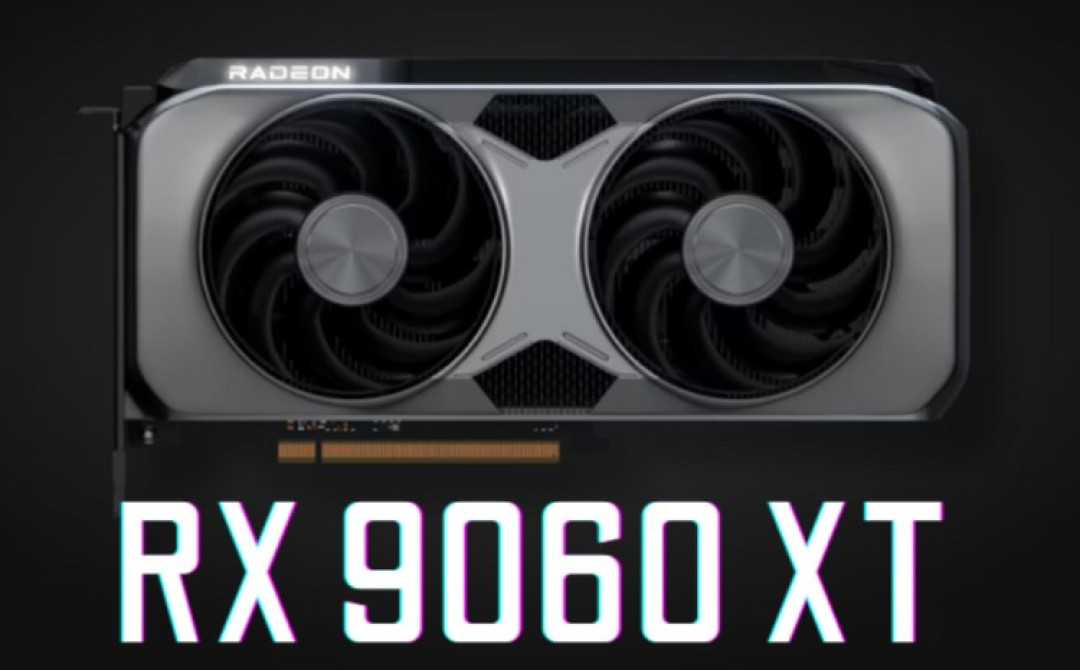 网传丨对标 RTX 5060 Ti:AMD RX 9060 XT 核心配置及预期性能提前看