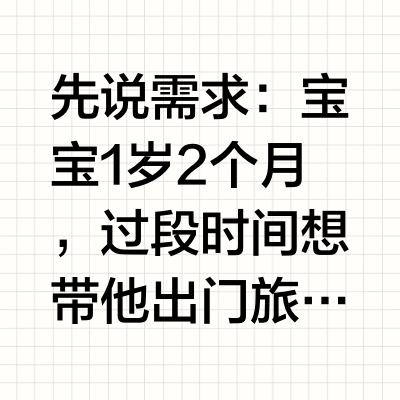 深度测评 | 二选一：小虎子新款T3🆚丸丫T2
