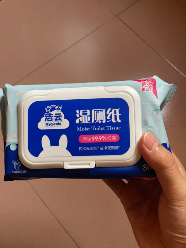 湿厕纸真的比干的好用吗？
