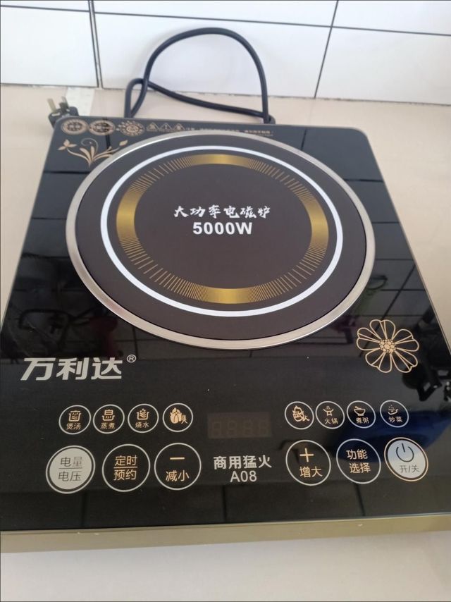 放心选购万利达电磁炉，开启无忧烹饪