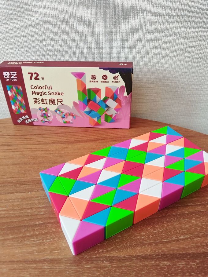 奇艺益智玩具