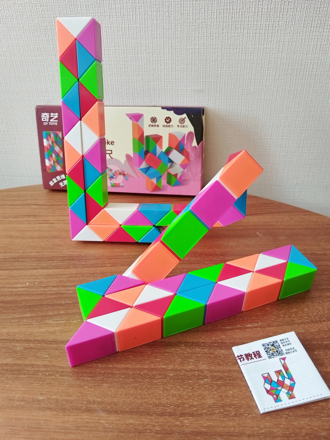 奇艺益智玩具