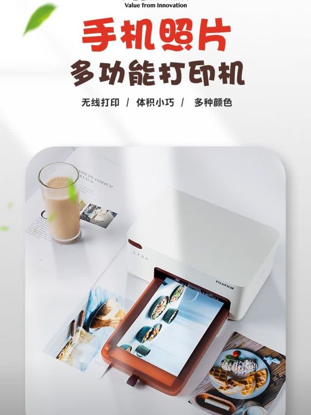富士小俏印二代冰雪白测评