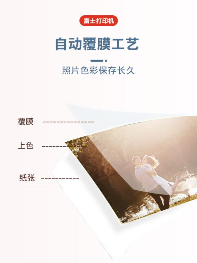 富士办公设备