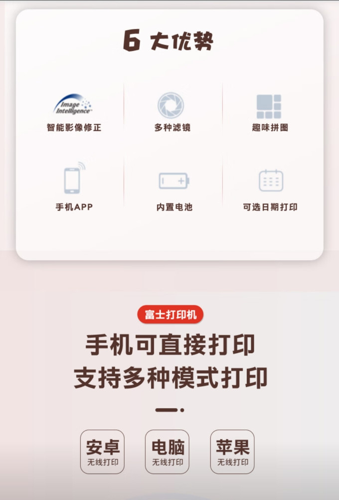 富士办公设备