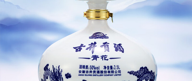 古井贡酒：千年老窖酝琼浆，中华贡酒第一香_白酒_什么值得买