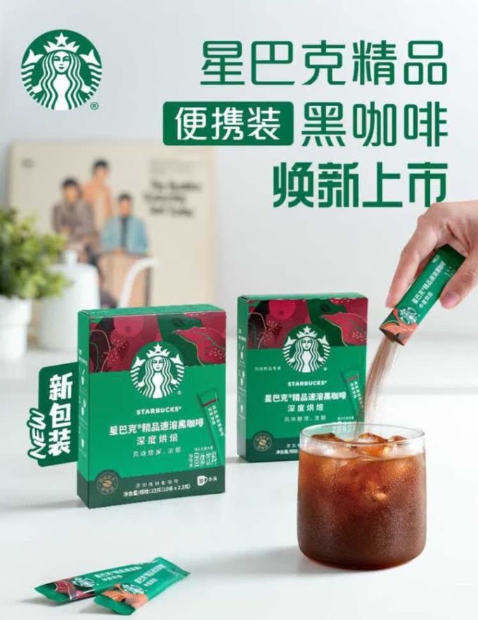 星巴克速溶咖啡