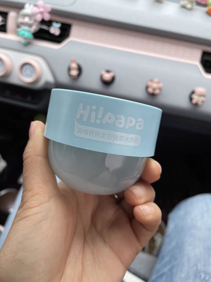 海龟爸爸婴儿润肤油