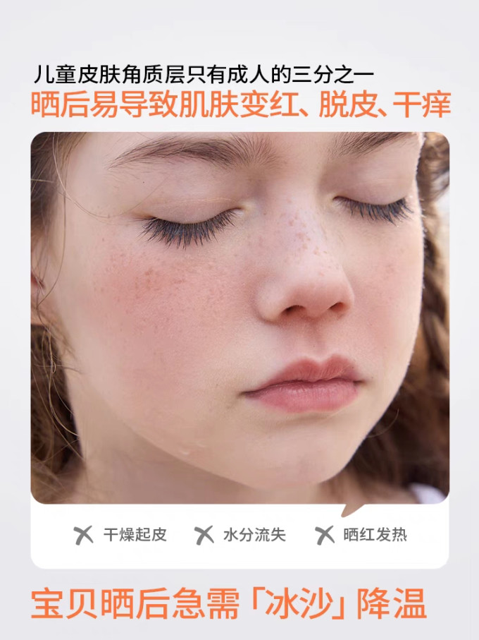 海龟爸爸婴儿润肤油