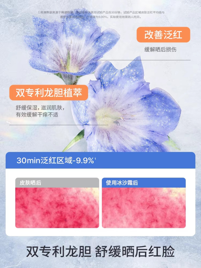 海龟爸爸婴儿润肤油