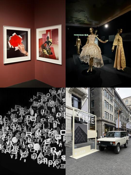 上海看展｜外滩百年府邸的英伦美学盛宴