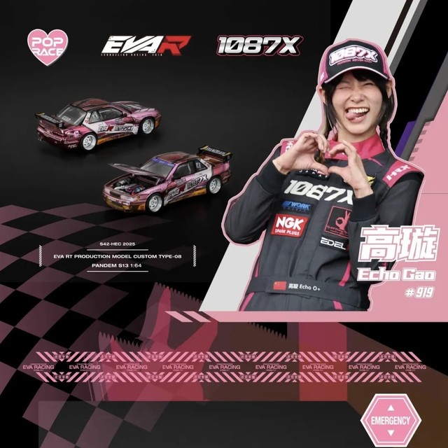 POP RACE模型展限定公布！漂移女神高璇现场签售EVA漂移联名款 
