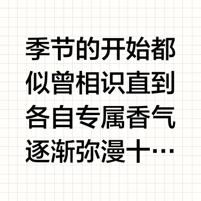 季节的开始都似曾相识直到各自专属香气逐渐弥漫十二座城中当时差各异的时钟走到同个时差与世界的距离忽然拉近Diptyque城市限定系列香氛蜡烛即日起至4月21日已于线下及线上官方渠道限时发售点击网页链接前