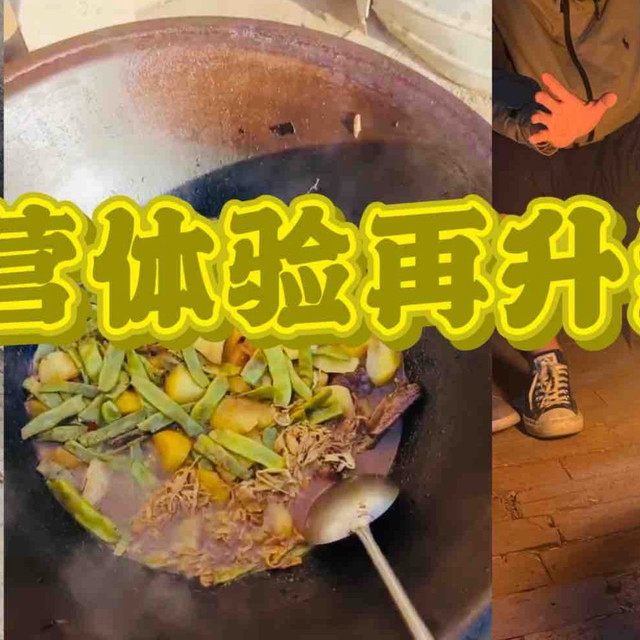 露营体验再升级，玩🔥的快乐你不懂～