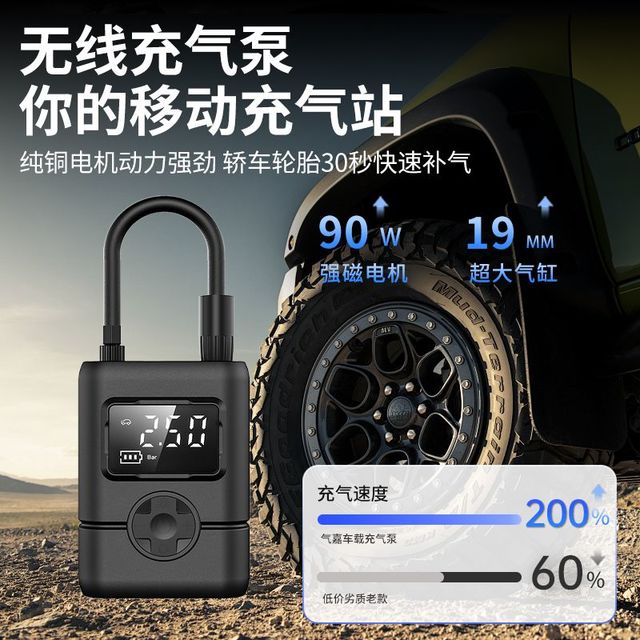 新能源汽车日常保养秘籍：轮胎保养不可忽视，气嘉助你轻松省心！