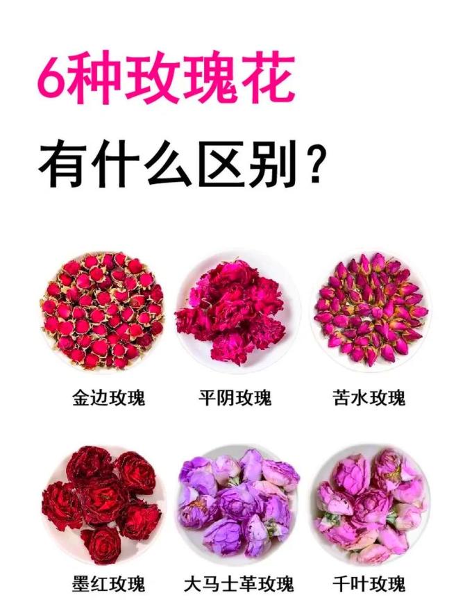 鲜花