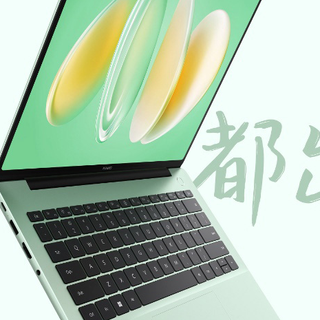 华为 MateBook 14 Linux 版上架：配置不变，国补后 4799 元起