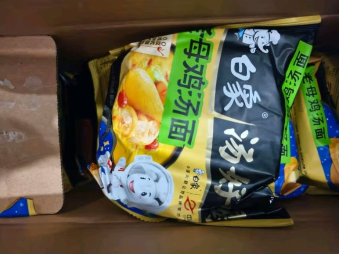 白象方便面/粉