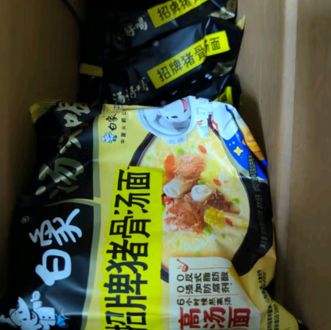 白象方便面/粉
