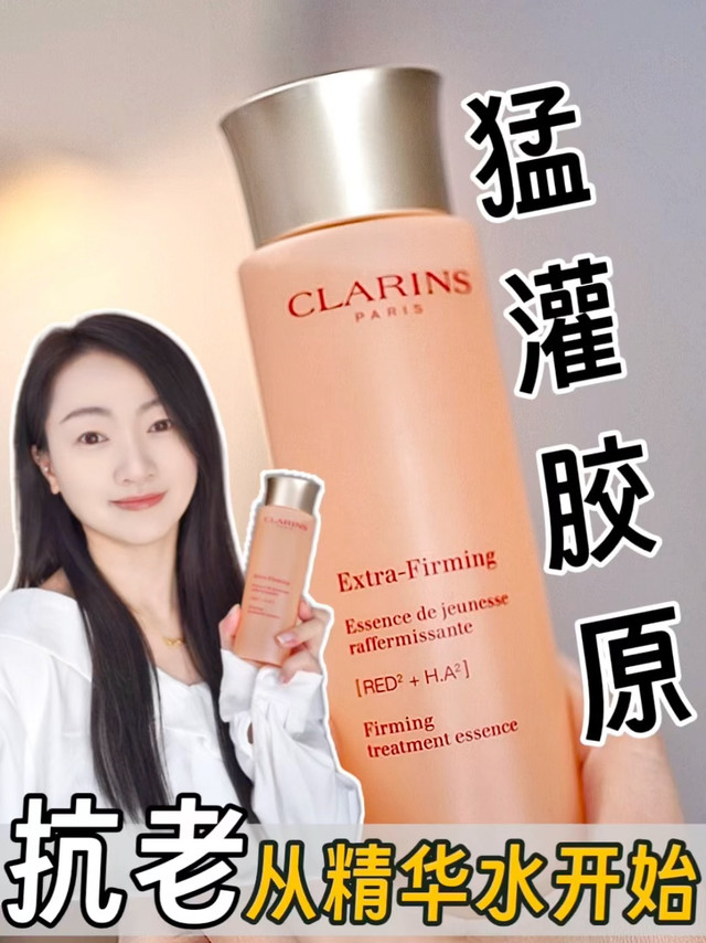 抗老精华水，真的有效吗？